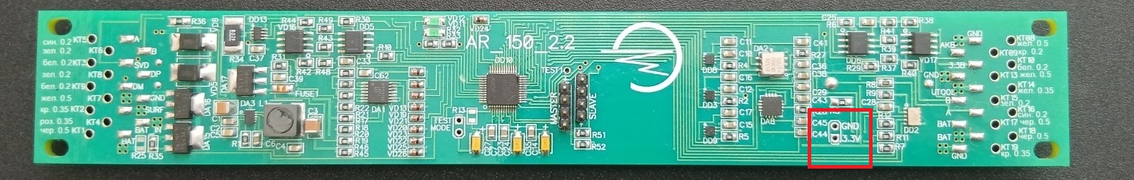 Контрольная точка измерения 3.3 В